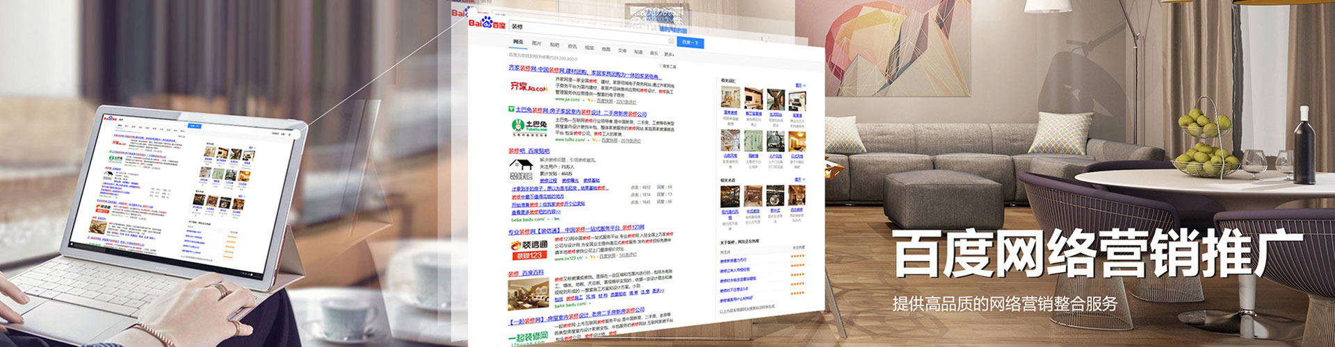 北京竞价端口开户
