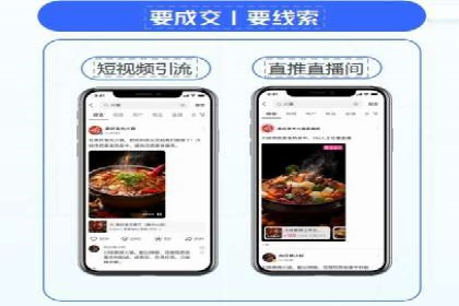 信息流托管案例：优化广告投放效果