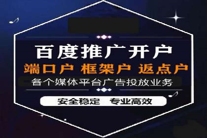 信息流广告代运营公司——助力企业实现营销目标